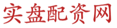 全国前10正规配资公司_炒股10倍杠杆软件_国内十大安全可查的股票配资网站